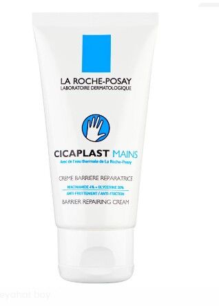 La Roche Posay Cicaplast El Kremi 50 ml